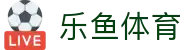 leyu-乐鱼 (中国)官方网站_leyu.com